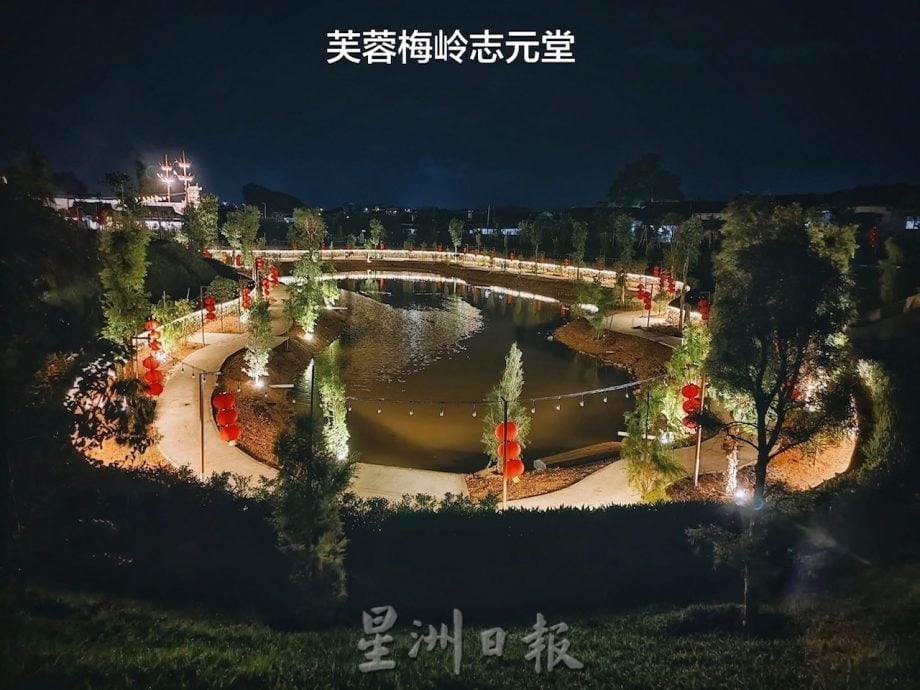 供星洲网：芙蓉梅岭志元堂耗资130万令吉打造的悦心园正式推介开放
