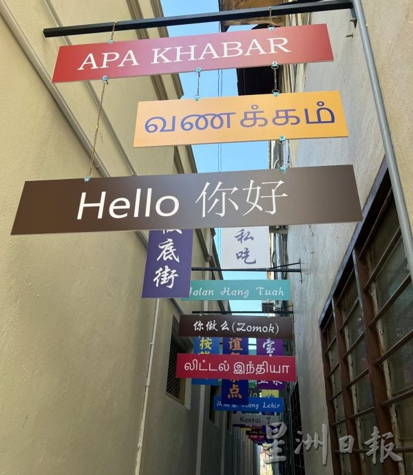 (27/6见报)星角摄/文创小巷子