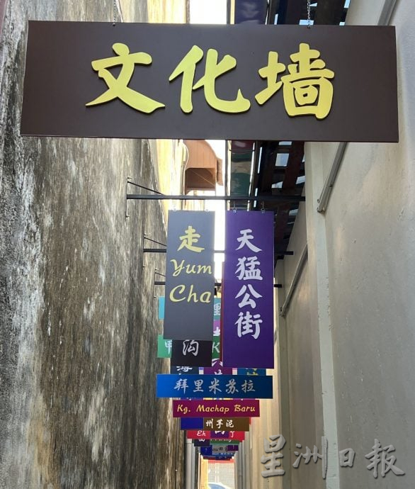 (27/6见报)星角摄/文创小巷子