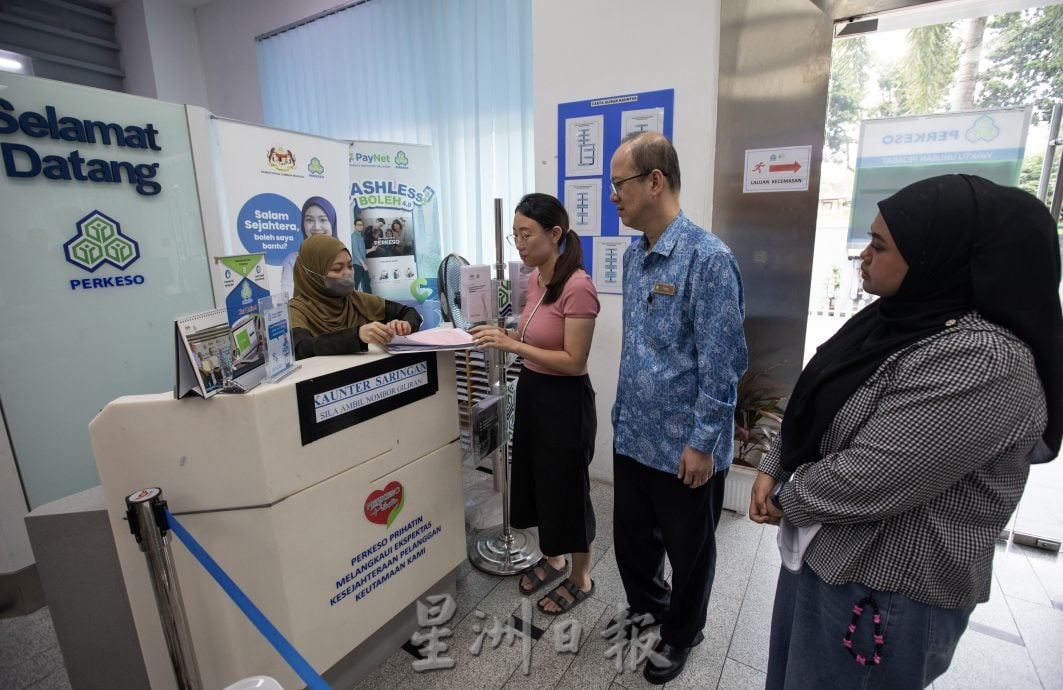 星角摄：认识社险，保障自己