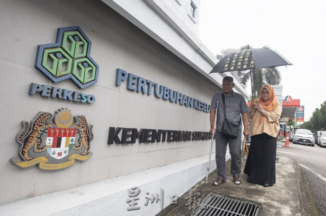 星角摄：认识社险，保障自己