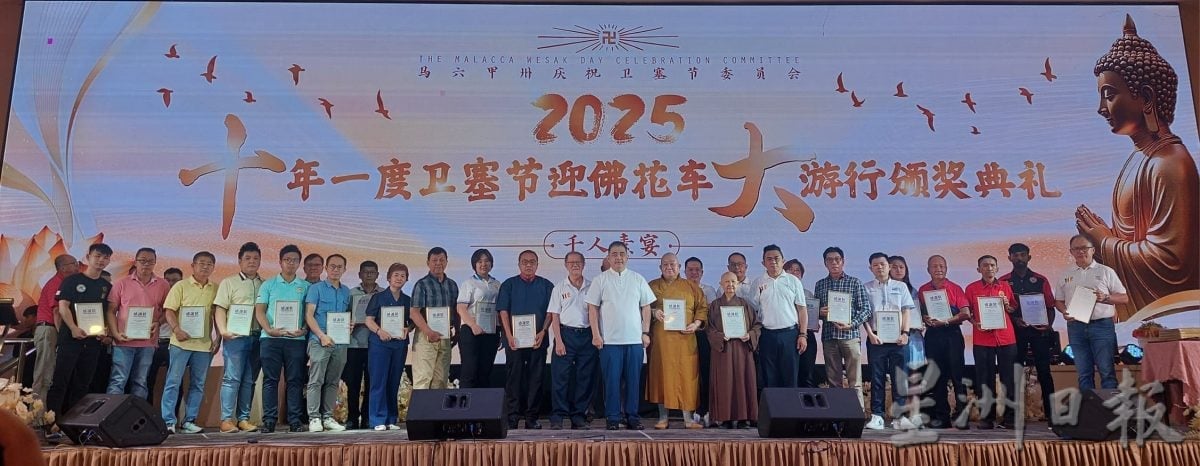 （古城第三版主文）智达大和尚：佛教扮演祥和、安稳的角色形象