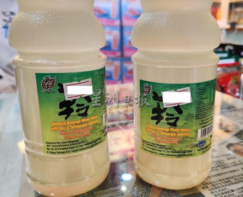 供星洲网/高温潮湿手足口症爆发 家长监护人应做好防护 保持警惕