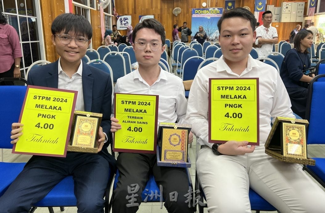 (古城封面主文)STPM甲成绩5年最佳·37人获4.0
