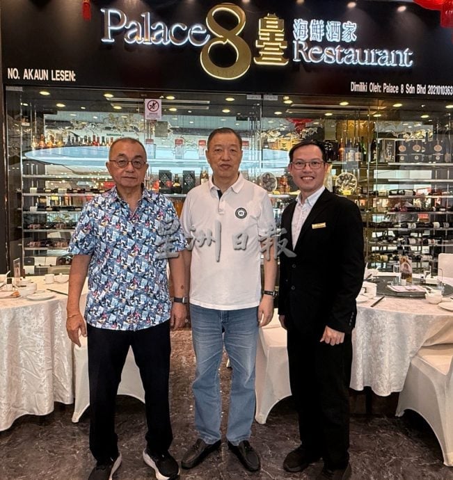吃货来啰/8号皇宫海鲜酒家