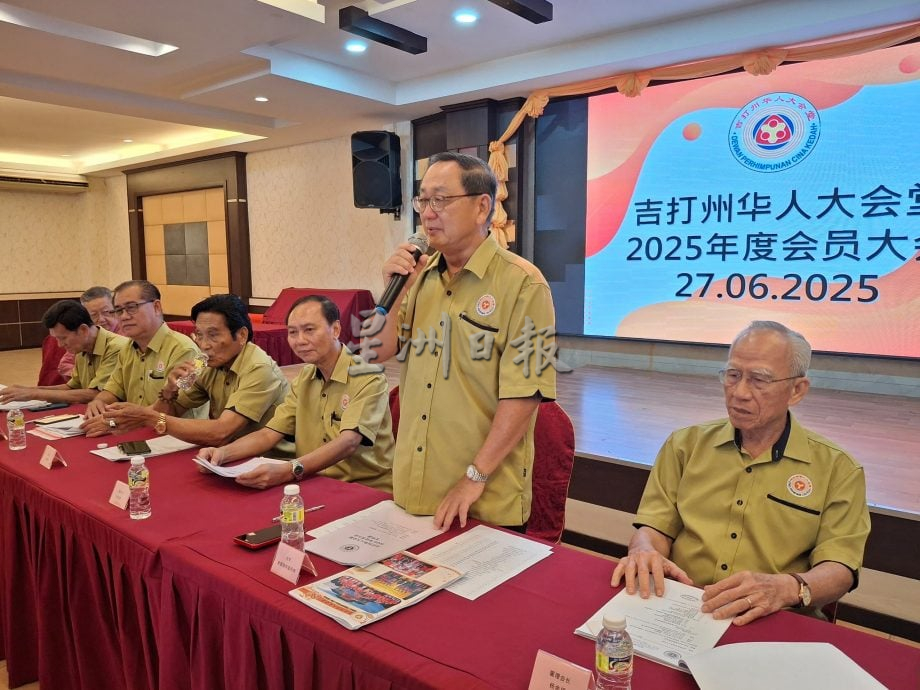 VIP文（大北马）吉华堂三机构改选：锺来福再度连任会长