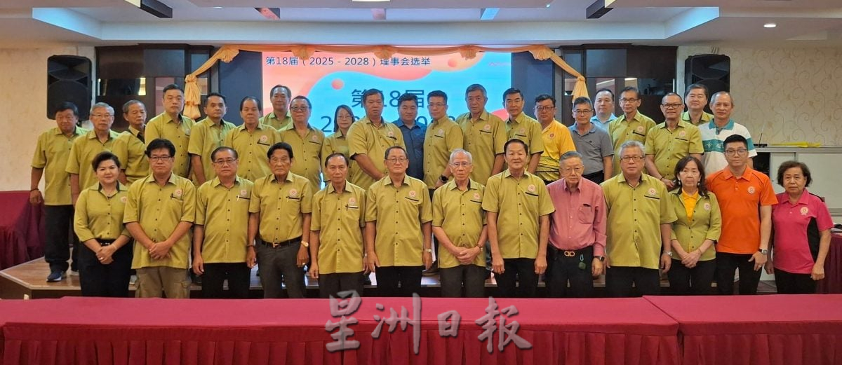 VIP文（大北马）吉华堂三机构改选：锺来福再度连任会长