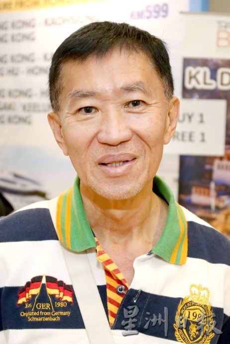 刘永森:把握2026大马旅游年 提升服务推出创新产品