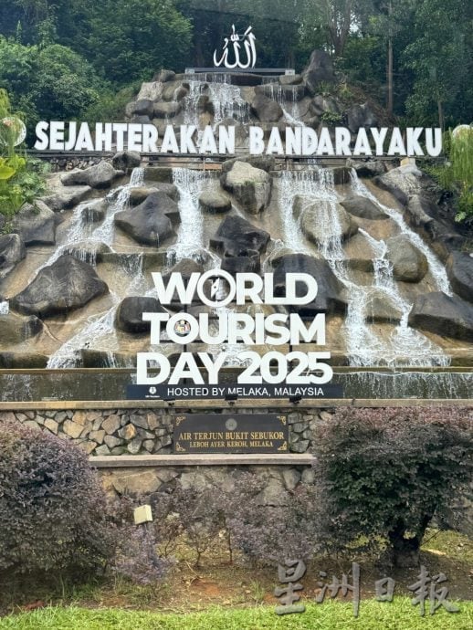 (古城版)市政厅提升辖区美化迎接世界旅游日盛事