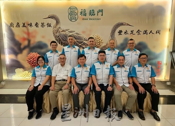 森中医中药联合会67周年盛宴 邀各界共襄盛举 筹提升会所基金
