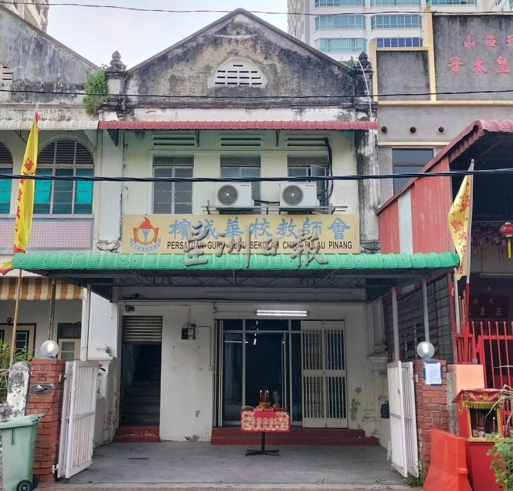 VIP文（大北马）槟城华校教师会筹得48万 启动会所翻新工程