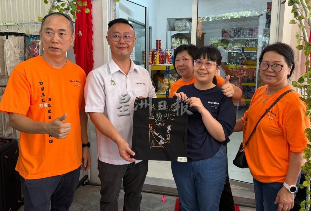 （大北马）双福升维发展协会（北海分会）开设“曙光小店”