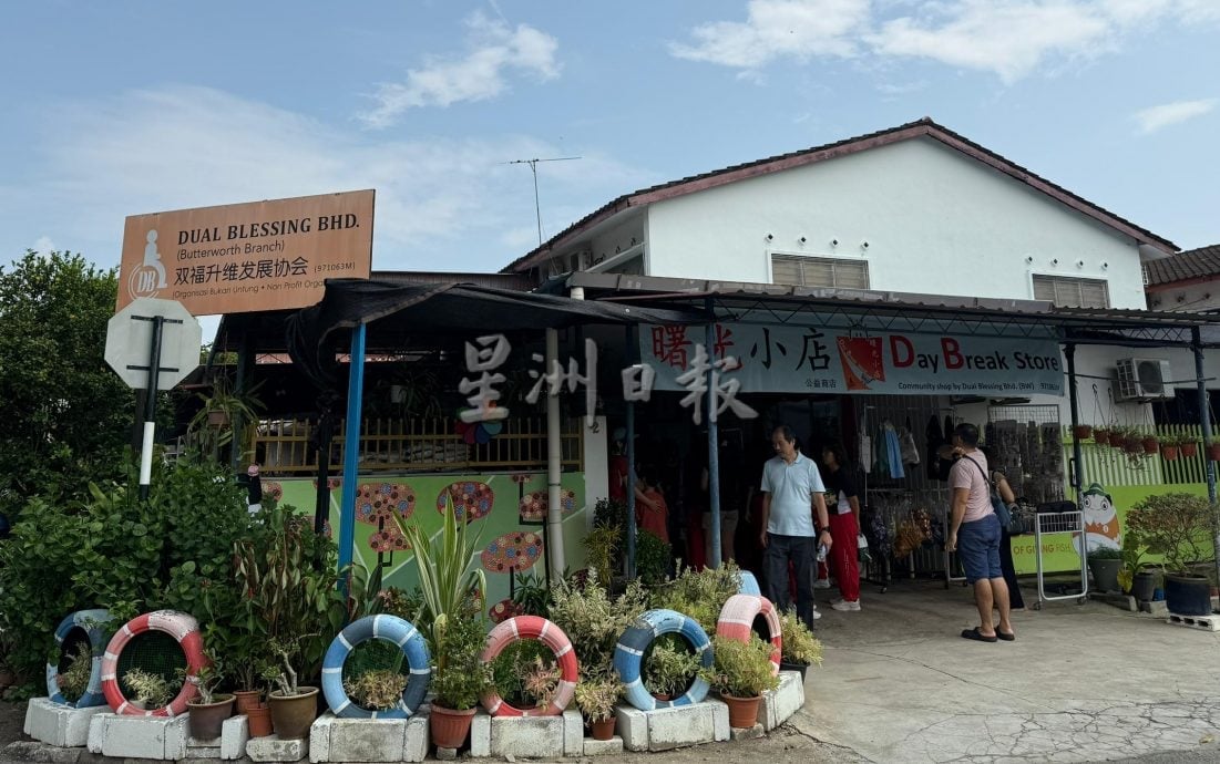 （大北马）双福升维发展协会（北海分会）开设“曙光小店”