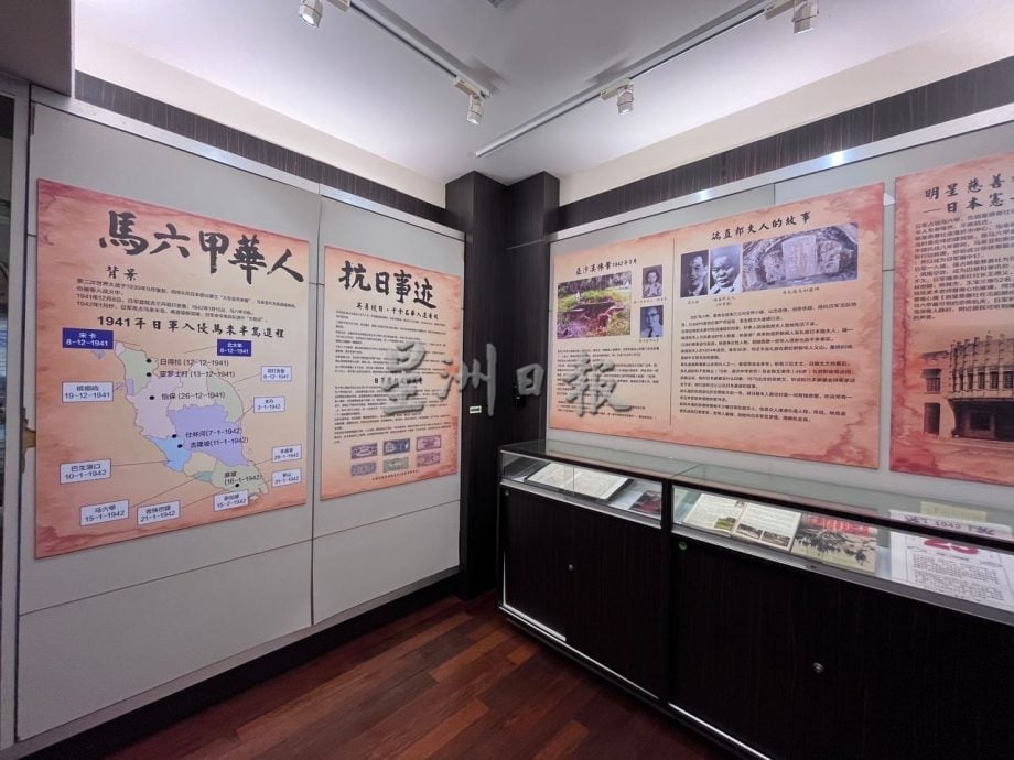 马六甲抗日事迹短视频制作比赛，吁人们通过镜头铭记历史，用故事传承爱国与和平精神。