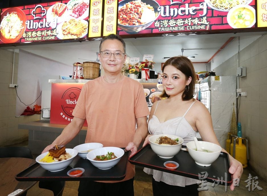 霹／版头／【人气美食】／台湾爸爸好味道 正宗台湾味飘香怡保　