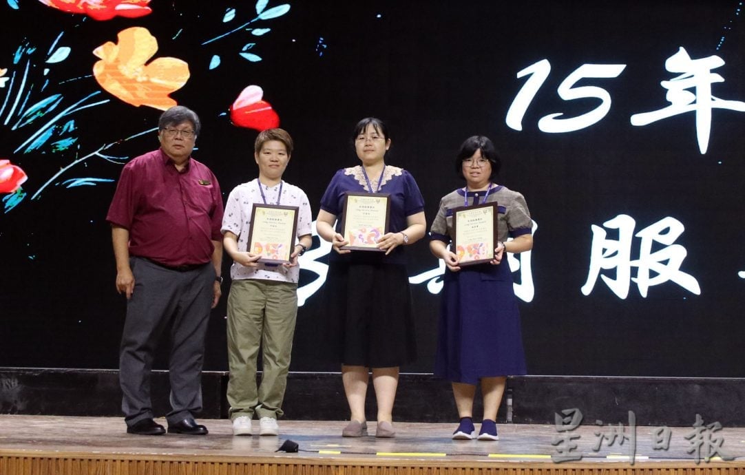 芙中教师节 表扬29长期服务教职员