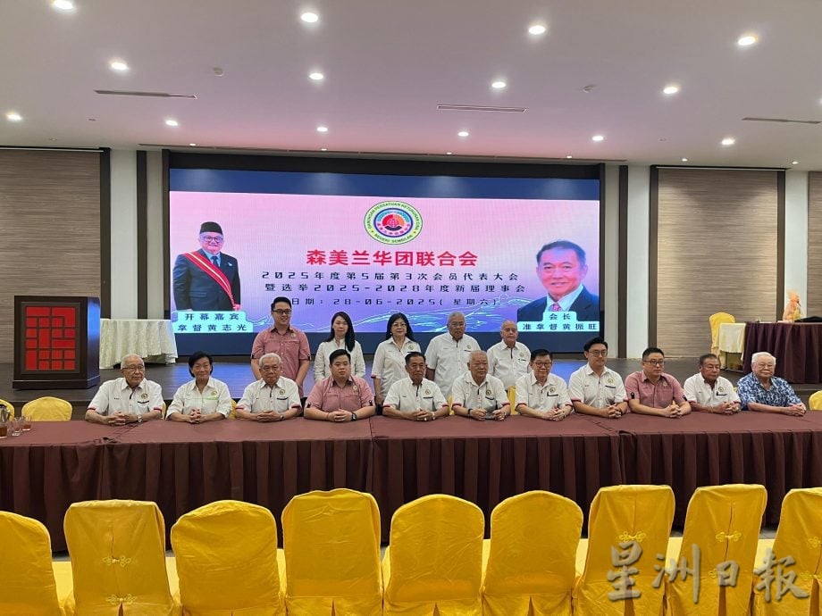 黄振旺蝉联森华联会长  建议设华社议题协调机制