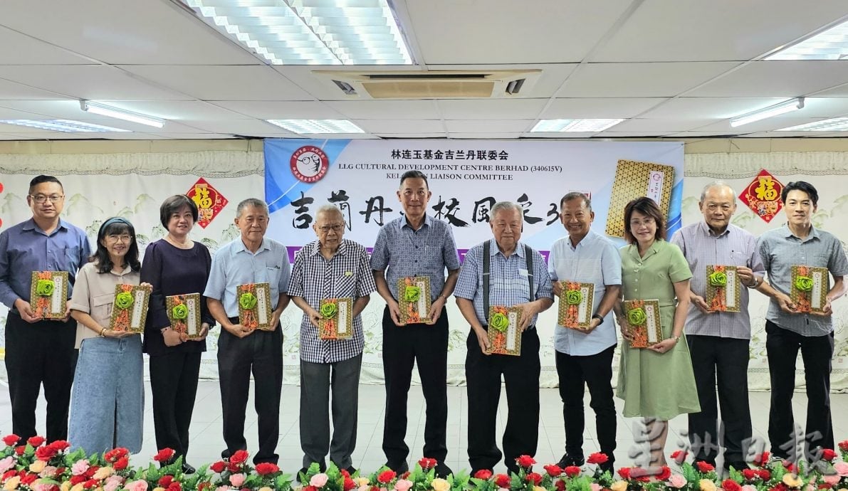 东(已签):《吉兰丹华校风采3》特刊推介礼