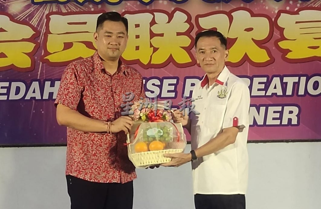 已审（大北马）吉南华体会65周年会庆