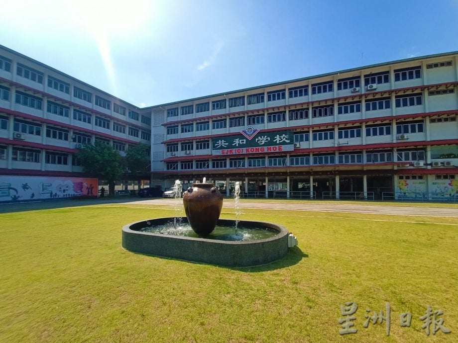 (30/7见报)大都会/《校园我董》巴生共和华小董事长王明雄