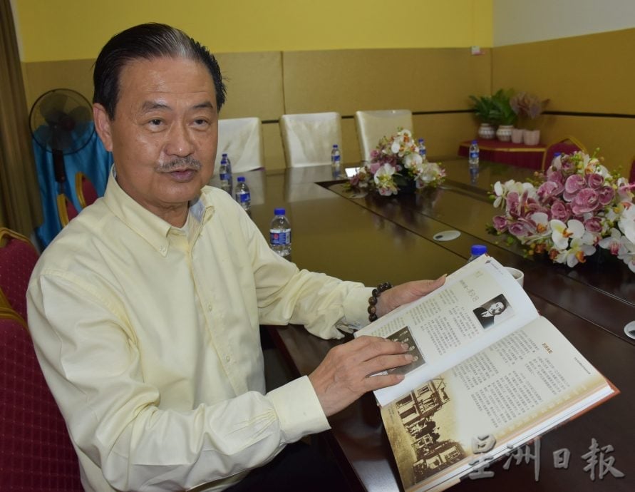 (30/7见报)大都会/《校园我董》巴生共和华小董事长王明雄
