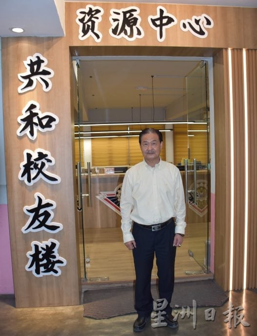 (30/7见报)大都会/《校园我董》巴生共和华小董事长王明雄