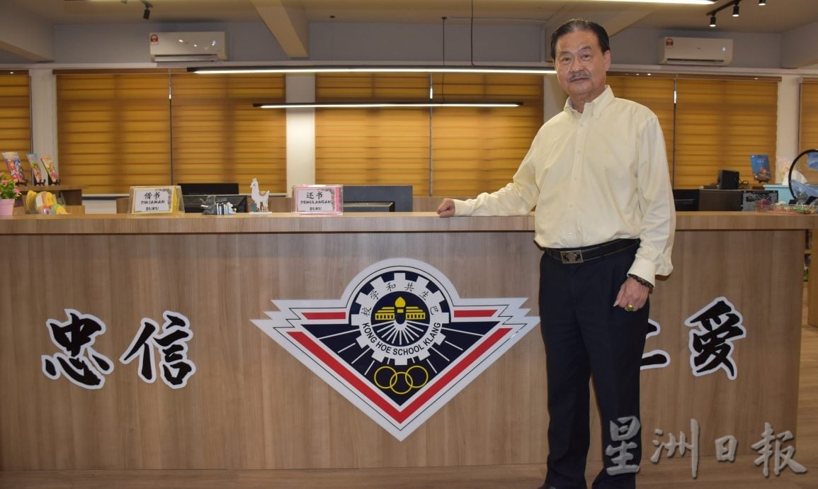 (30/7见报)大都会/《校园我董》巴生共和华小董事长王明雄
