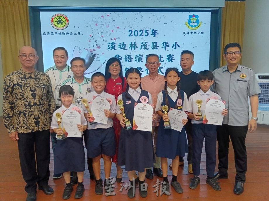 淡边及林茂县华小华语演讲赛 | 从19位好手中脱颖而出 陈语萱夺冠