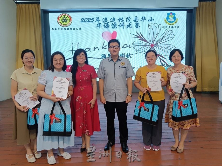 淡边及林茂县华小华语演讲赛 | 从19位好手中脱颖而出 陈语萱夺冠