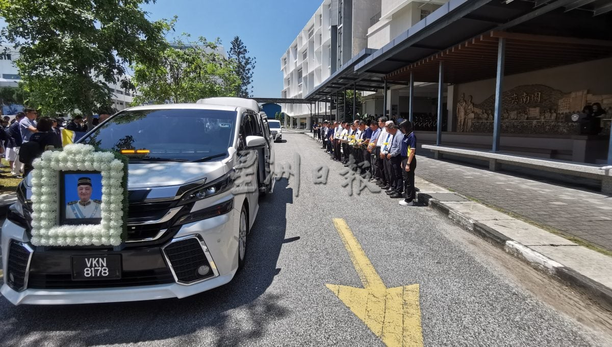 (大北马)日新中学永远的董事长,永别了!