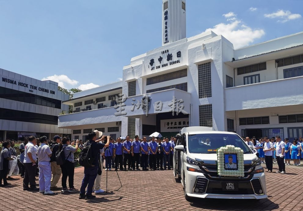 (大北马)日新中学永远的董事长,永别了!