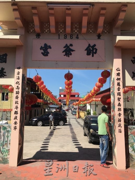 边稿/大都会:仙四师爷宫求免门牌税与宪报宗教地/4图