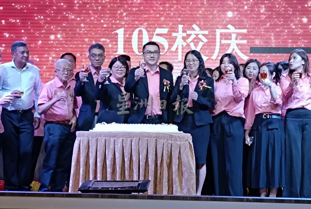 创校105周年盛典齐聚千人 金马士国民华小筹款飙破66万