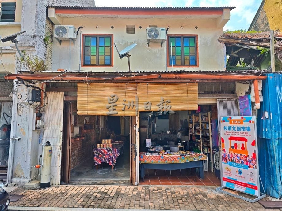（古城第六版主文）马六甲文创交流中心与甲文创艺协会联办“和谐文创市集”开幕