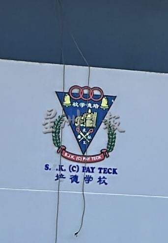 （古城封面主文）凌晨风灾刮走屋顶天花板 市区多地受影响