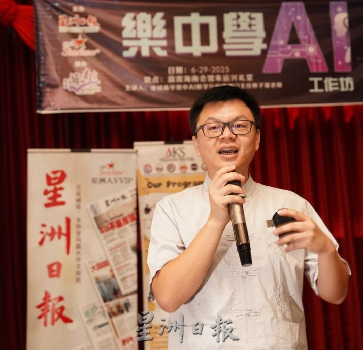本报活动/乐中学AI