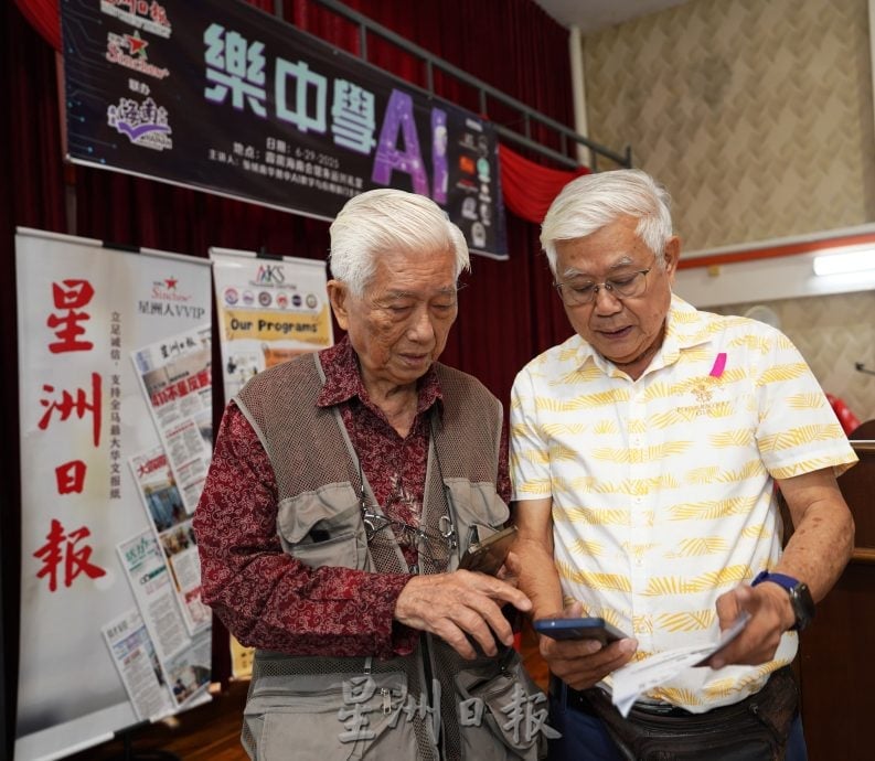暖势力/科技无年龄限制 银发族乐学AI