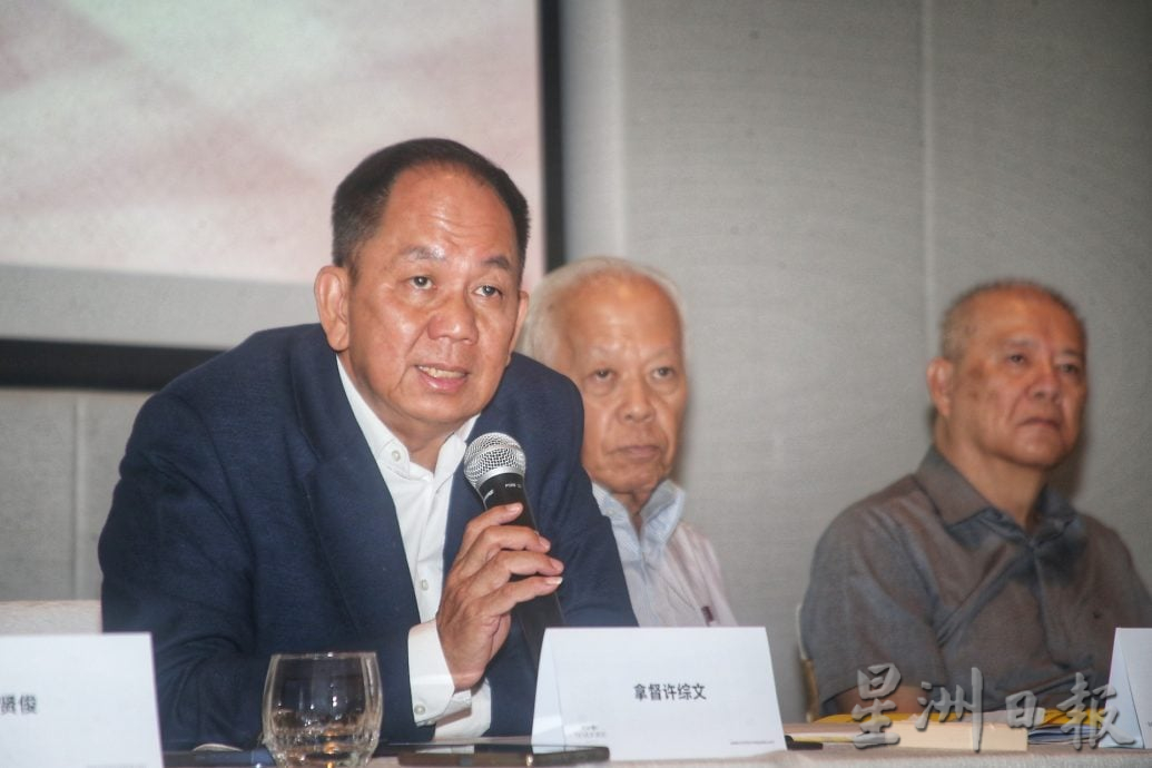 槟城摩多汽车商暨银业公会大会与改选