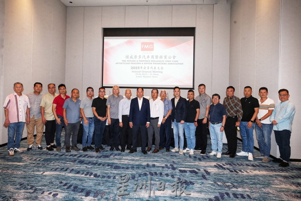槟城摩多汽车商暨银业公会大会与改选