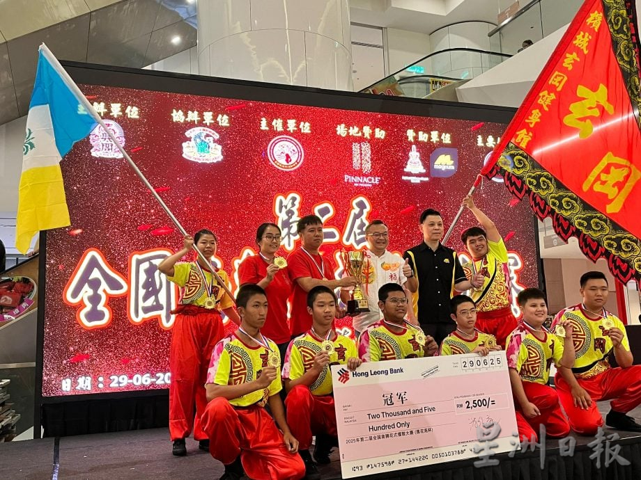 第二届全国南狮花式擂鼓大赛（莲花苑杯）槟城玄冈健身馆荣获冠军及RM2500奖金！