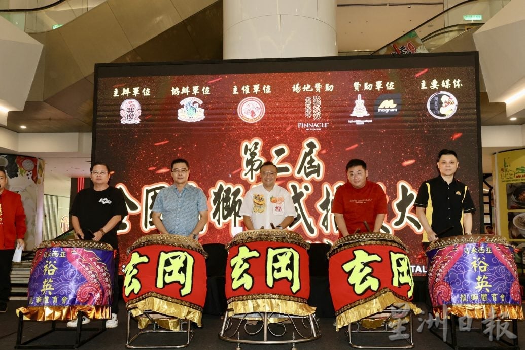 第二届全国南狮花式擂鼓大赛（莲花苑杯）槟城玄冈健身馆荣获冠军及RM2500奖金！