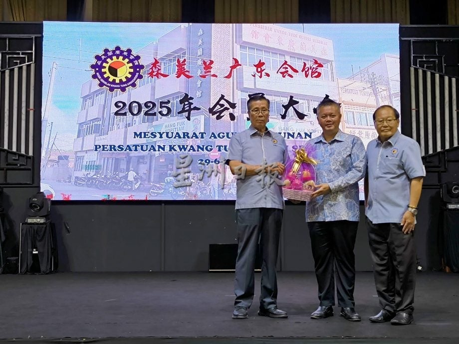 森广东会馆大会 | 吴金财建议会员大会办成嘉年华 让孩子展才艺