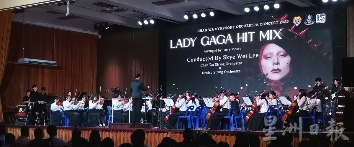 振华中学演奏会,吸引逾千人出席