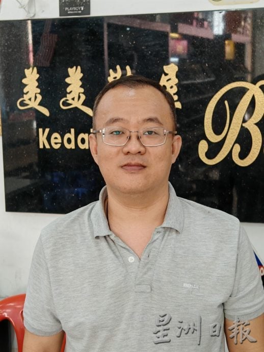 (古城版)荒废单位火灾藏吸毒者生蚊等问题,商民盼政府采取更严厉行动