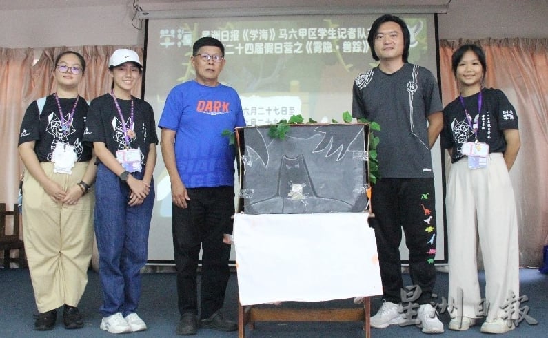 （古城第三版主文）第24届假日营之《雾影·兽踪》结束，相处3天临别之际营员纷纷想加入马六甲学记队