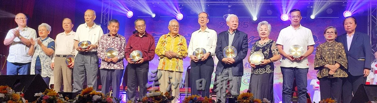 （大北马）许子根获颁“2025年传灯人奖”