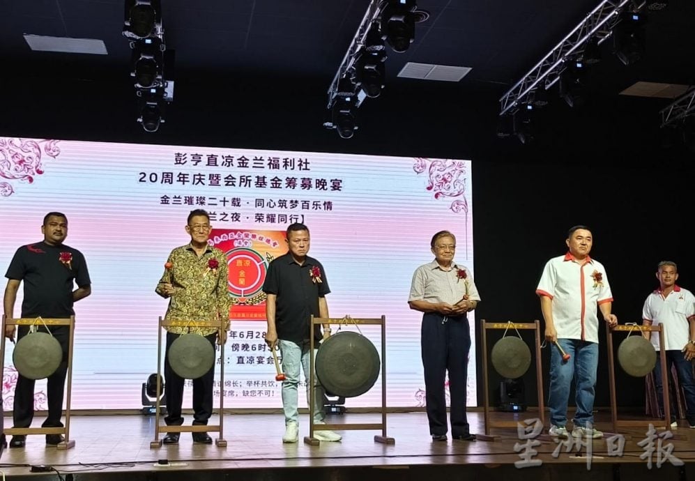 东：陈财鑫：直凉金兰福利社成立20年来致力于慈善