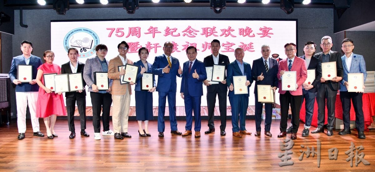 大都会/ME04头/雪隆缝业公会75周年晚宴/4图