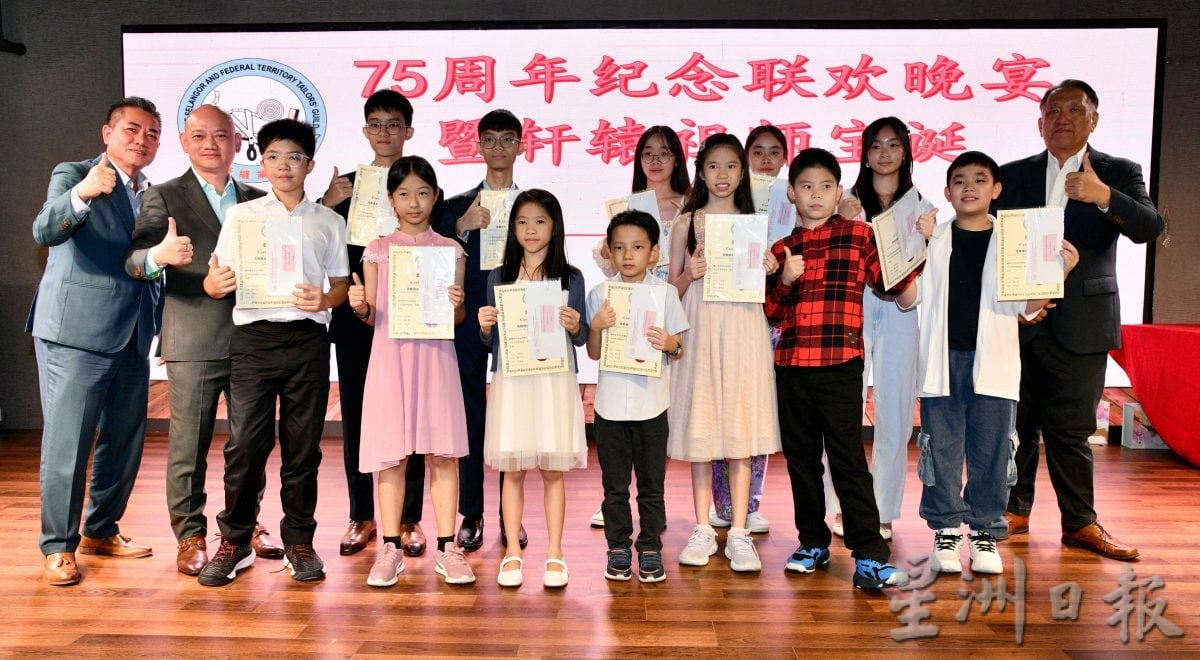大都会/ME04头／雪隆缝业公会75周年晚宴／4图