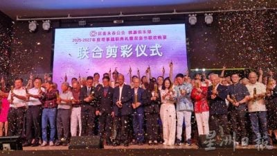 銮永春会馆首推生育奖励金   林清安：支持人口延续